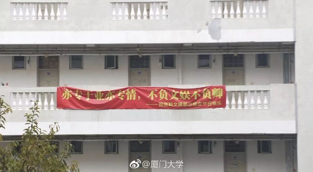 厦门房产网